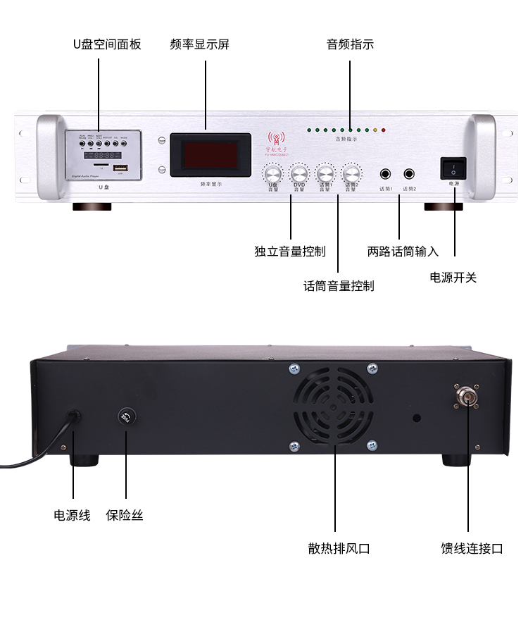 無(wú)線(xiàn)廣播2_10.jpg